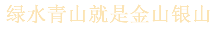 G22恒峰