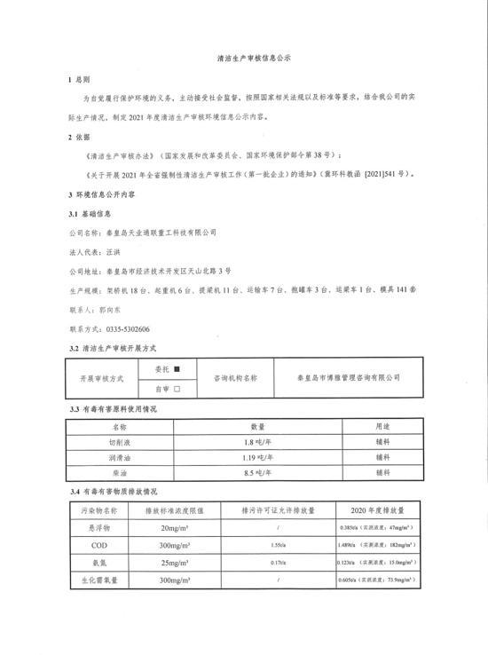 qmh球盟会官网-相信品牌力量