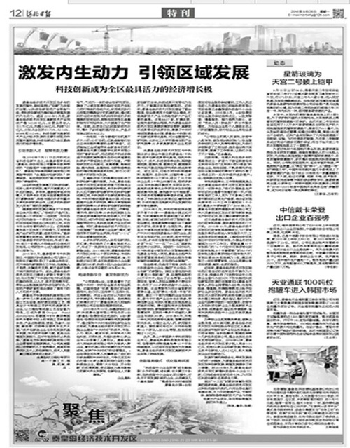 qmh球盟会官网-相信品牌力量