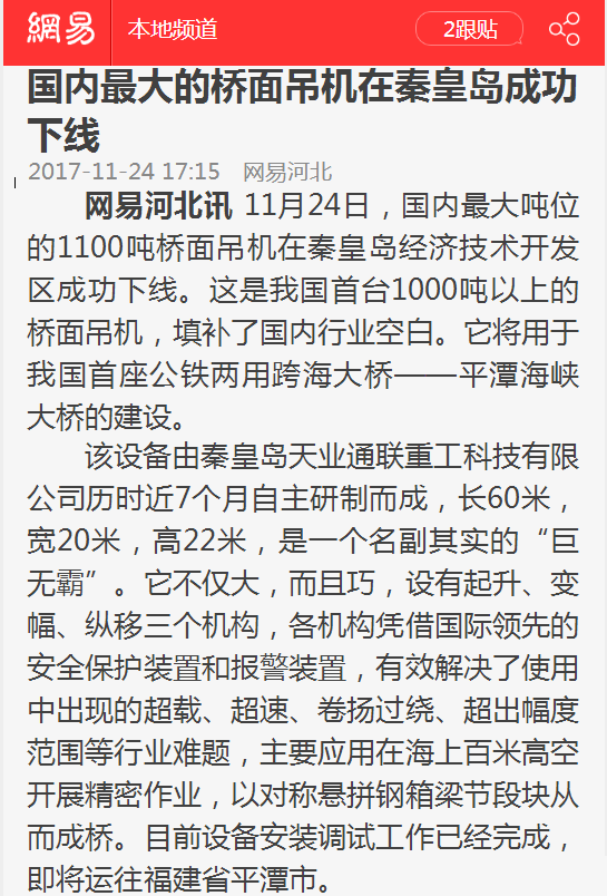 qmh球盟会官网-相信品牌力量