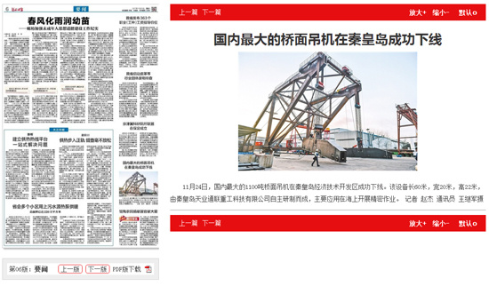 qmh球盟会官网-相信品牌力量