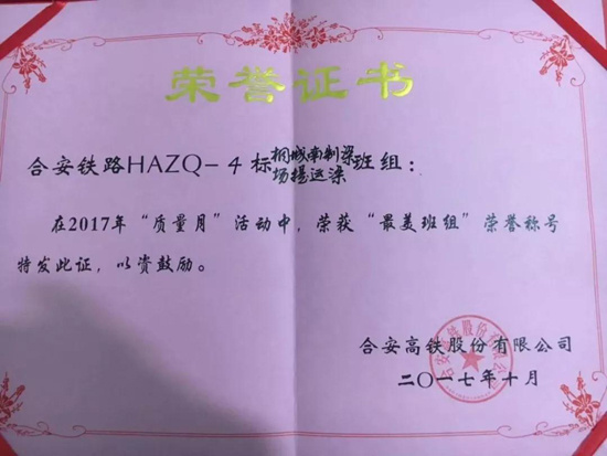 qmh球盟会官网-相信品牌力量