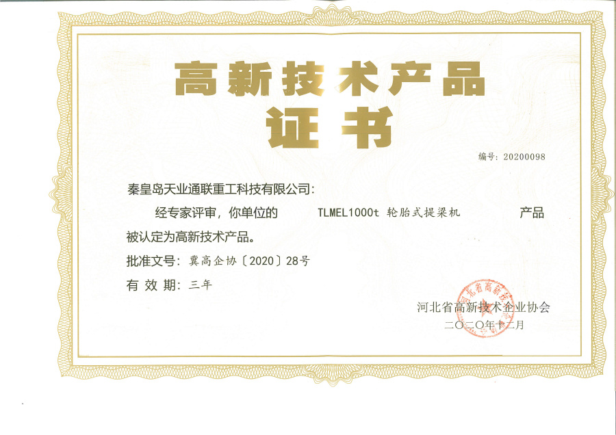 qmh球盟会官网-相信品牌力量