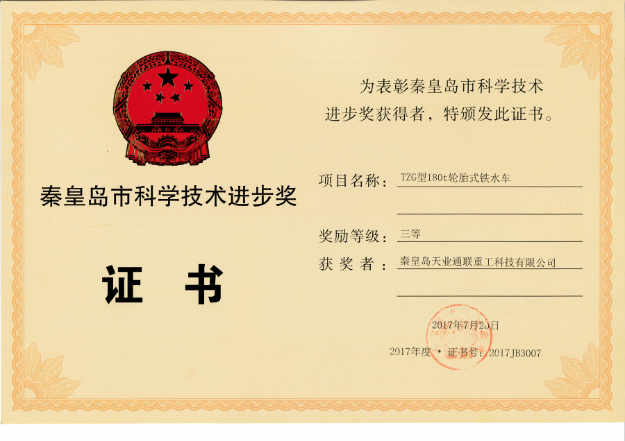 qmh球盟会官网-相信品牌力量