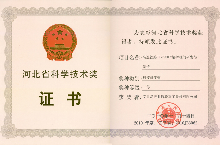 qmh球盟会官网-相信品牌力量