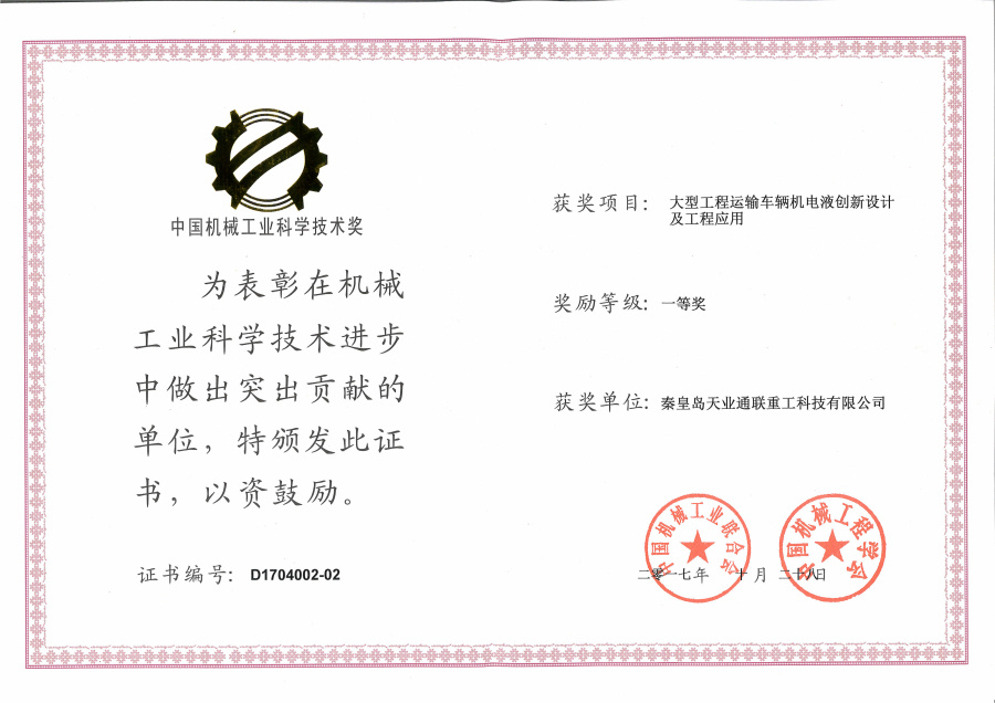 qmh球盟会官网-相信品牌力量