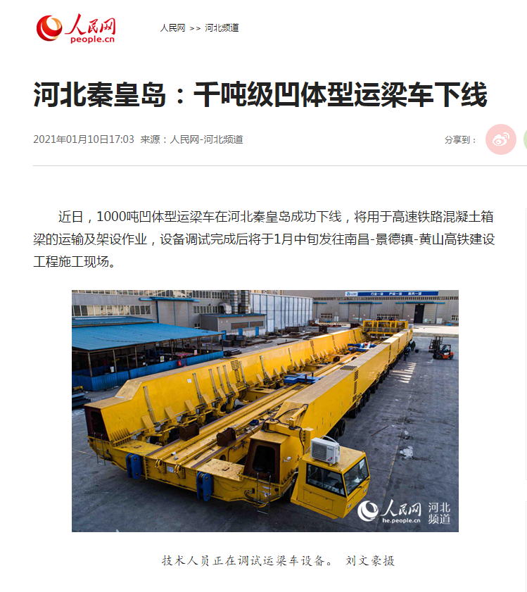 qmh球盟会官网-相信品牌力量