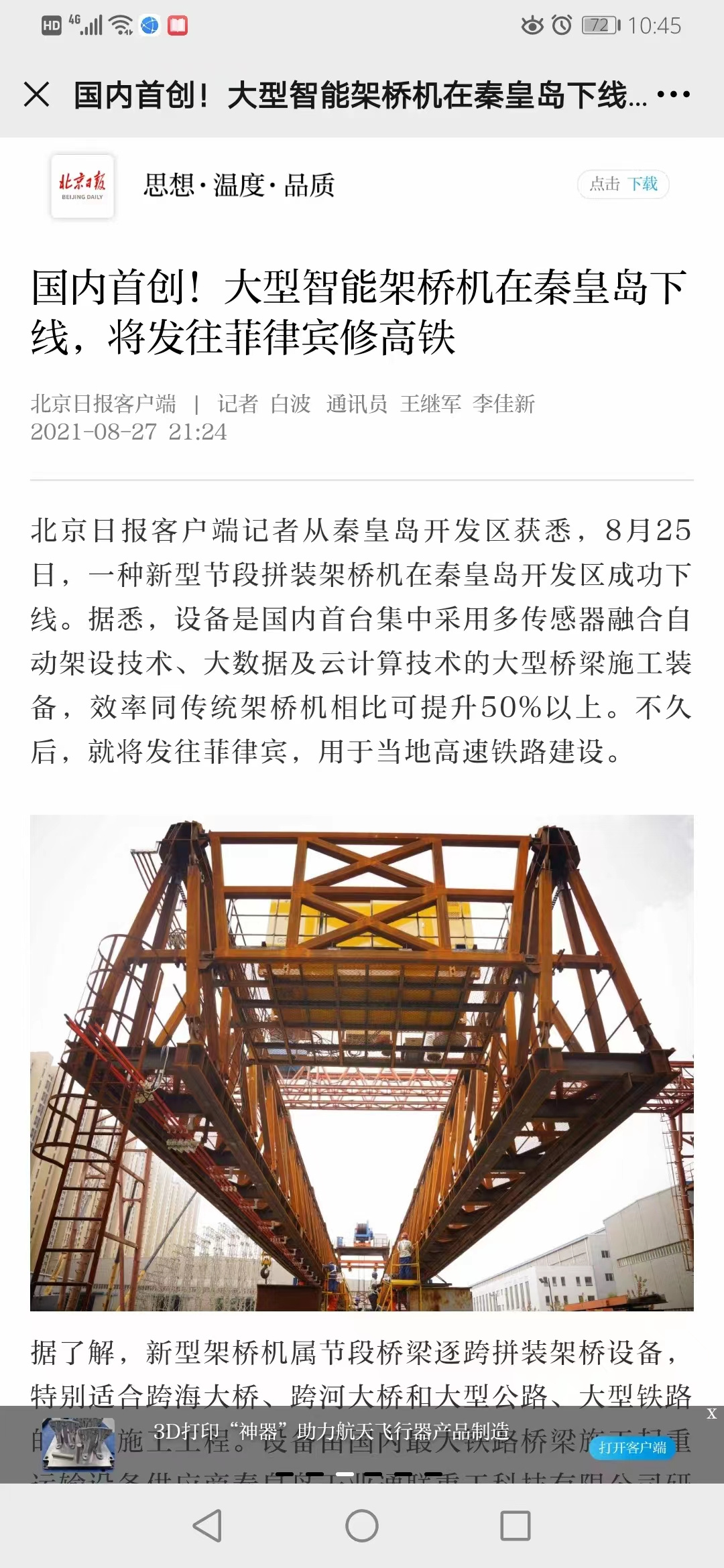qmh球盟会官网-相信品牌力量