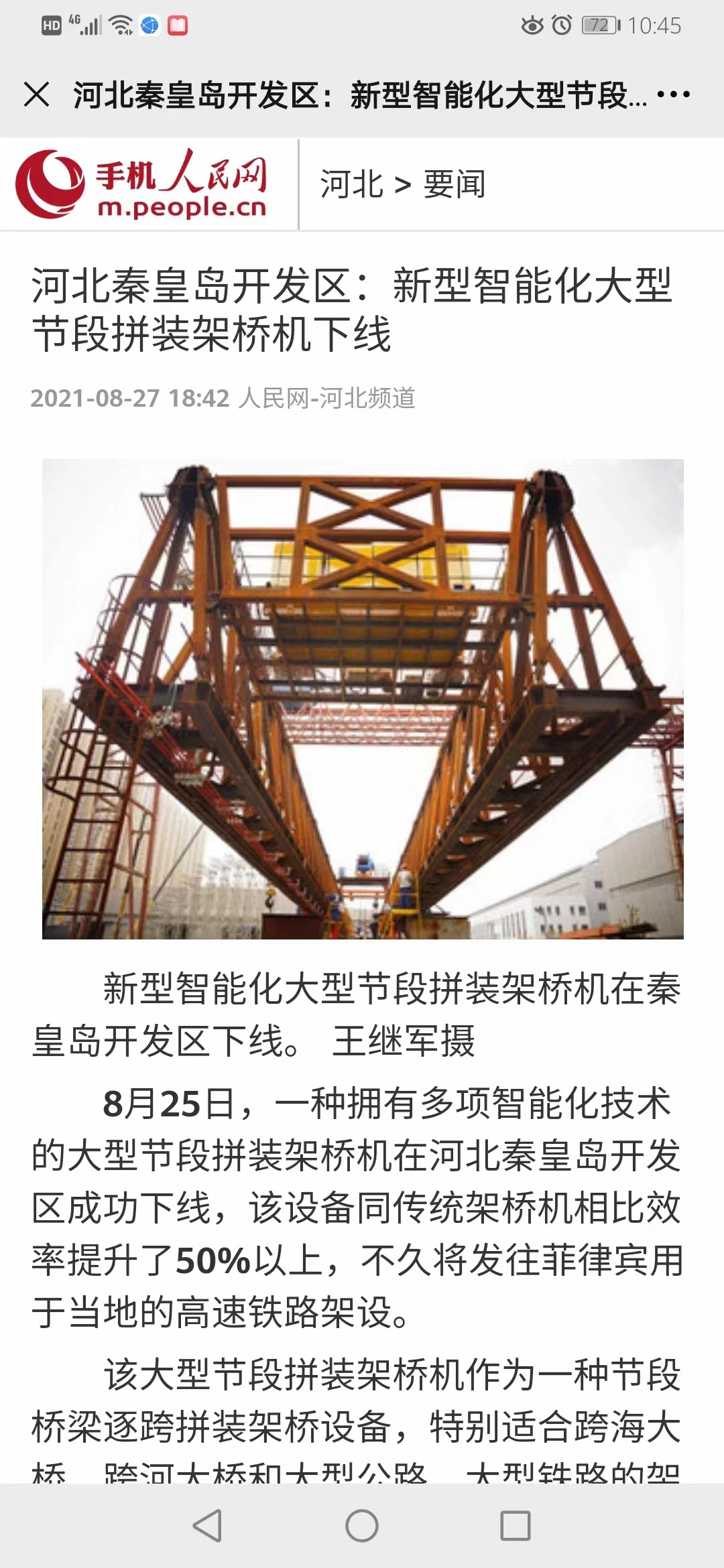qmh球盟会官网-相信品牌力量