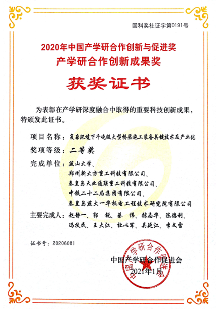 qmh球盟会官网-相信品牌力量