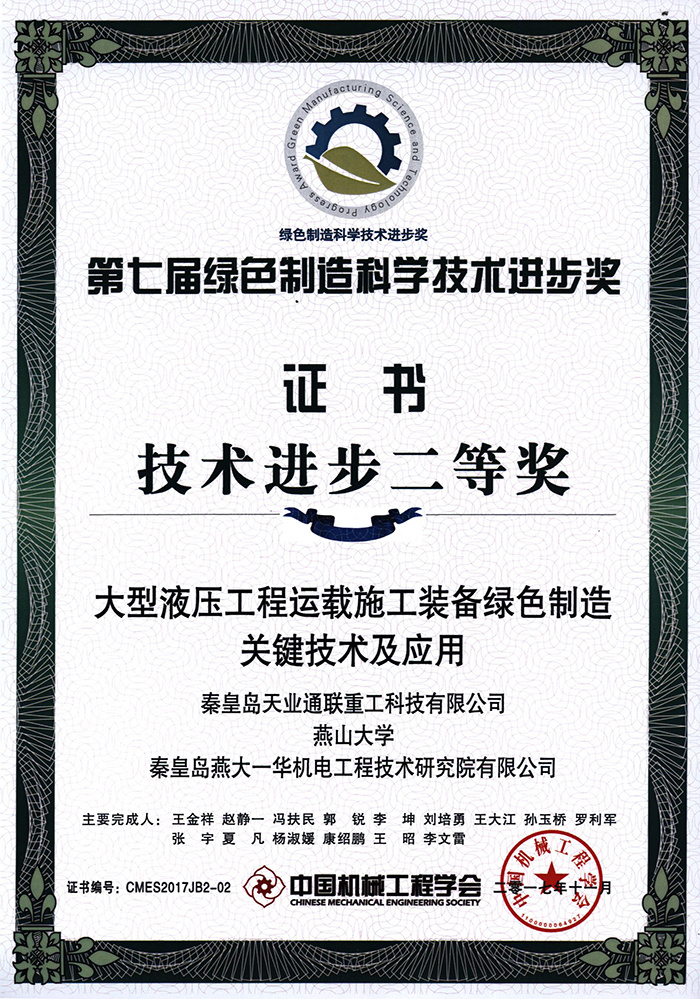 qmh球盟会官网-相信品牌力量