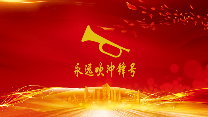 qmh球盟会官网-相信品牌力量