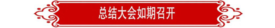 qmh球盟会官网-相信品牌力量
