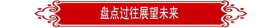 qmh球盟会官网-相信品牌力量