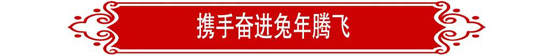 qmh球盟会官网-相信品牌力量