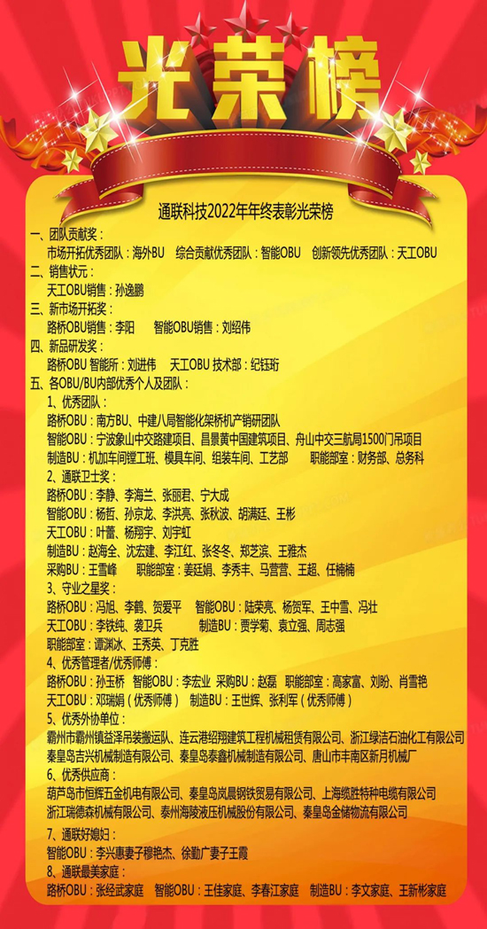 qmh球盟会官网-相信品牌力量