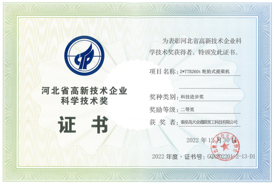 qmh球盟会官网-相信品牌力量