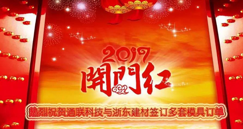 qmh球盟会官网-相信品牌力量