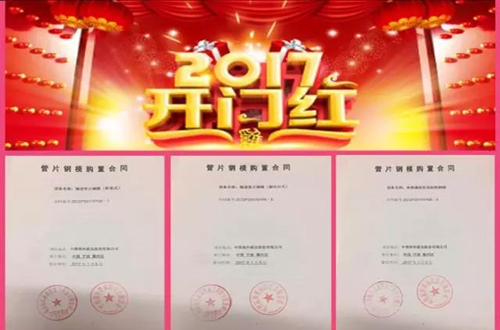 qmh球盟会官网-相信品牌力量