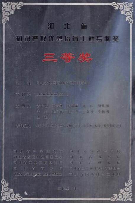 qmh球盟会官网-相信品牌力量