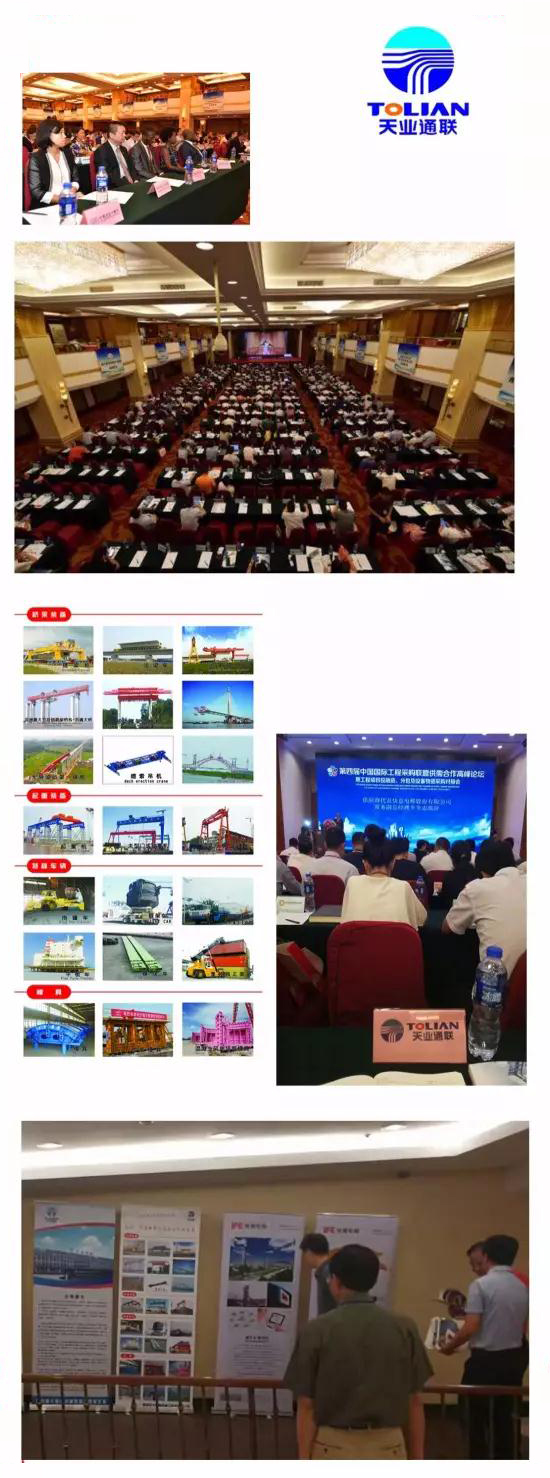 20170801094457_35323 qmh球盟会官网-相信品牌力量