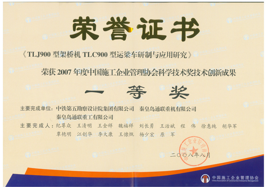 qmh球盟会官网-相信品牌力量