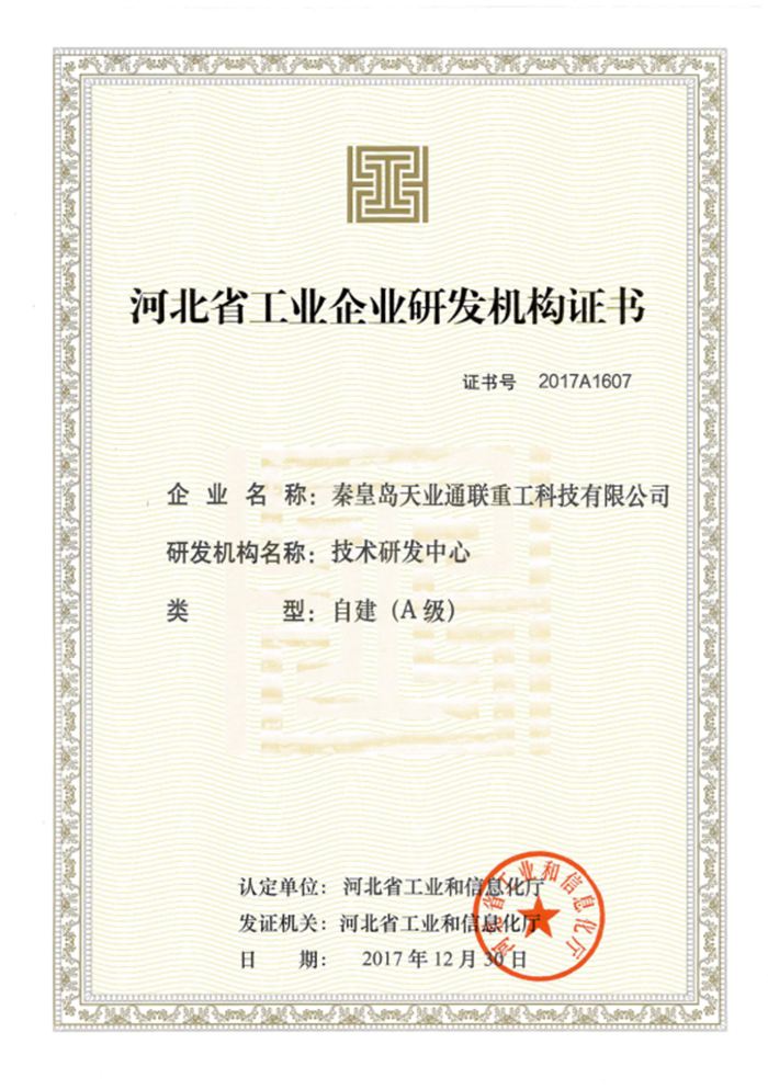 qmh球盟会官网-相信品牌力量