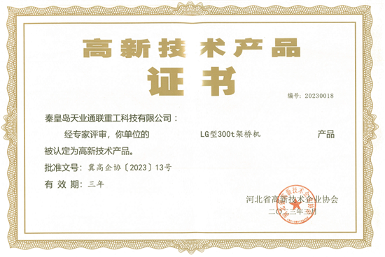 qmh球盟会官网-相信品牌力量
